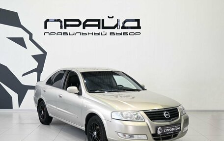 Nissan Almera Classic, 2007 год, 449 900 рублей, 5 фотография