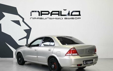 Nissan Almera Classic, 2007 год, 449 900 рублей, 6 фотография