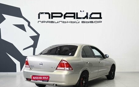 Nissan Almera Classic, 2007 год, 449 900 рублей, 3 фотография