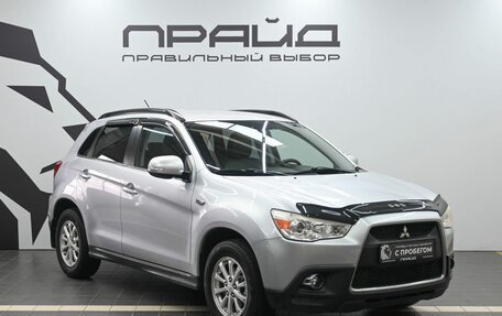 Mitsubishi ASX I рестайлинг, 2011 год, 1 269 900 рублей, 5 фотография