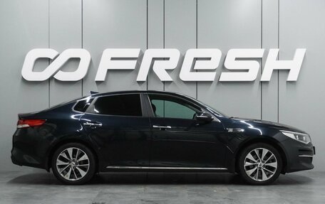 KIA Optima IV, 2018 год, 1 728 000 рублей, 5 фотография
