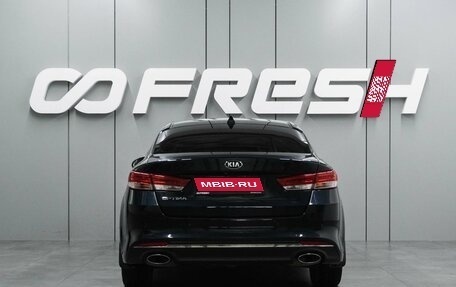 KIA Optima IV, 2018 год, 1 728 000 рублей, 4 фотография