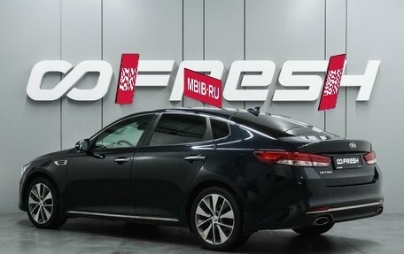 KIA Optima IV, 2018 год, 1 728 000 рублей, 2 фотография