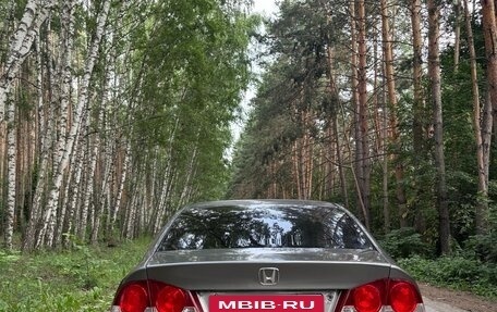 Honda Civic VIII, 2007 год, 539 000 рублей, 2 фотография