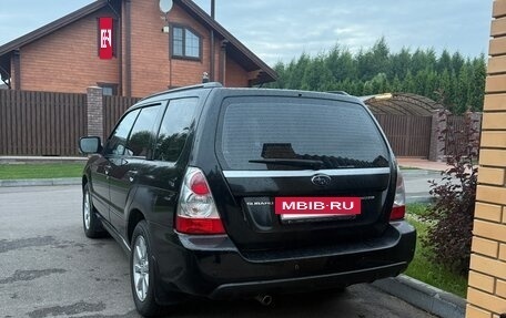 Subaru Forester, 2007 год, 725 000 рублей, 5 фотография