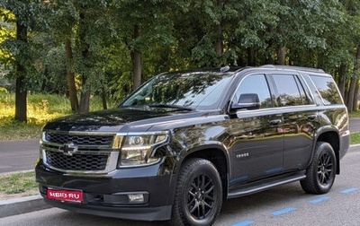 Chevrolet Tahoe IV, 2019 год, 5 750 000 рублей, 1 фотография