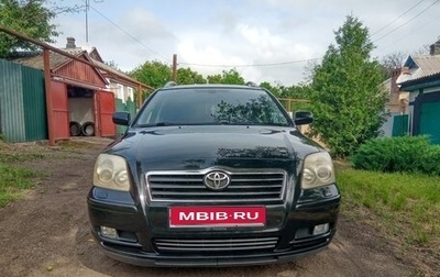 Toyota Avensis III рестайлинг, 2005 год, 650 000 рублей, 1 фотография