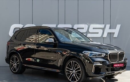 BMW X5, 2019 год, 7 520 000 рублей, 1 фотография