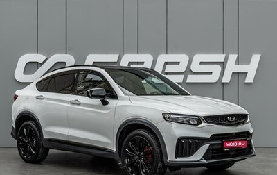 Geely Tugella FY11, 2022 год, 2 730 000 рублей, 1 фотография