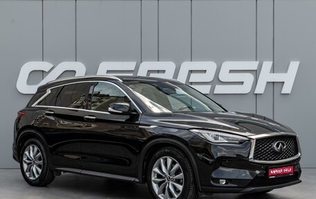 Infiniti QX50 II, 2018 год, 2 660 000 рублей, 1 фотография