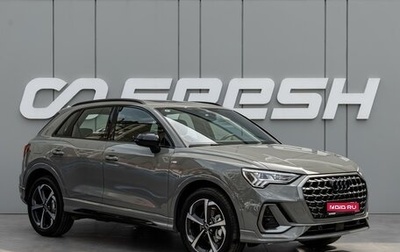 Audi Q3, 2025 год, 4 960 000 рублей, 1 фотография