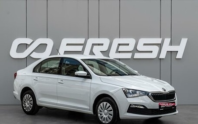 Skoda Rapid II, 2021 год, 1 730 000 рублей, 1 фотография