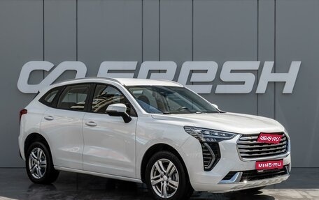 Haval Jolion, 2022 год, 1 565 000 рублей, 1 фотография