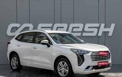 Haval Jolion, 2022 год, 1 565 000 рублей, 1 фотография