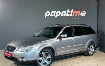 Subaru Outback III, 2008 год, 1 150 000 рублей, 1 фотография