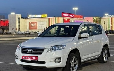 Toyota RAV4, 2010 год, 1 550 000 рублей, 1 фотография