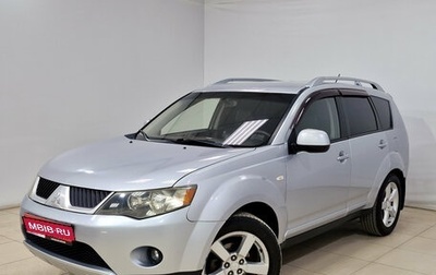 Mitsubishi Outlander III рестайлинг 3, 2008 год, 1 045 000 рублей, 1 фотография