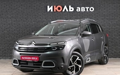 Citroen C5 Aircross I, 2022 год, 2 270 000 рублей, 1 фотография