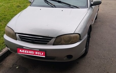 KIA Spectra II (LD), 2008 год, 180 000 рублей, 1 фотография