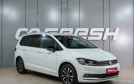 Volkswagen Touran III, 2019 год, 2 049 000 рублей, 1 фотография