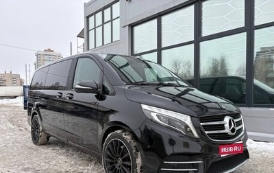 Mercedes-Benz V-Класс, 2015 год, 2 600 000 рублей, 1 фотография
