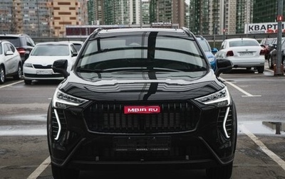 Haval Jolion, 2026 год, 2 899 000 рублей, 1 фотография
