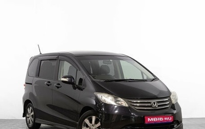 Honda Freed I, 2009 год, 1 379 000 рублей, 1 фотография