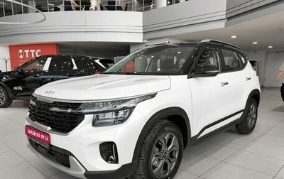KIA Seltos, 2026 год, 2 839 000 рублей, 1 фотография