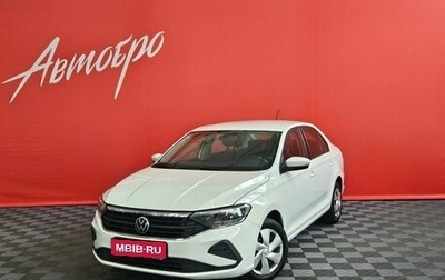Volkswagen Polo VI (EU Market), 2021 год, 1 395 000 рублей, 1 фотография