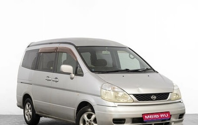 Nissan Serena II, 2000 год, 649 000 рублей, 1 фотография