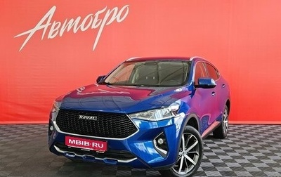 Haval F7x I, 2021 год, 1 650 000 рублей, 1 фотография