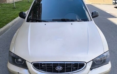 Hyundai Accent II, 2005 год, 195 000 рублей, 1 фотография