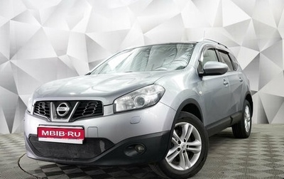 Nissan Qashqai+2 I, 2013 год, 1 211 000 рублей, 1 фотография