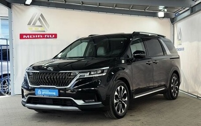 KIA Carnival, 2021 год, 3 340 000 рублей, 1 фотография
