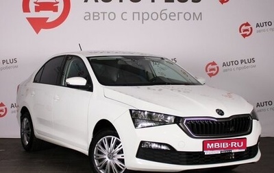 Skoda Rapid II, 2020 год, 1 079 000 рублей, 1 фотография