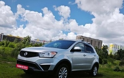 SsangYong Actyon II рестайлинг, 2013 год, 899 999 рублей, 1 фотография