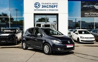 Volkswagen Golf Plus II, 2013 год, 820 000 рублей, 1 фотография
