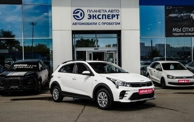 KIA Rio IV, 2021 год, 1 740 000 рублей, 1 фотография