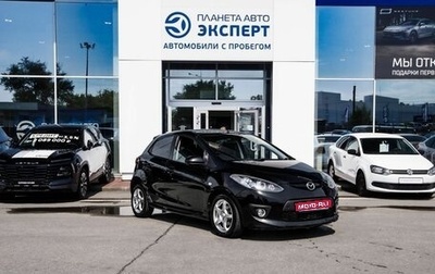Mazda Demio III (DE), 2007 год, 460 000 рублей, 1 фотография