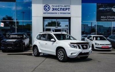 Nissan Terrano III, 2016 год, 1 500 000 рублей, 1 фотография