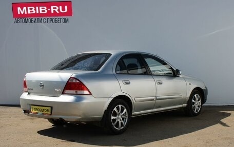 Nissan Almera Classic, 2010 год, 299 000 рублей, 5 фотография