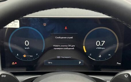 Hyundai Tucson, 2025 год, 4 599 000 рублей, 12 фотография