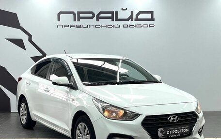 Hyundai Solaris II рестайлинг, 2017 год, 1 059 900 рублей, 2 фотография