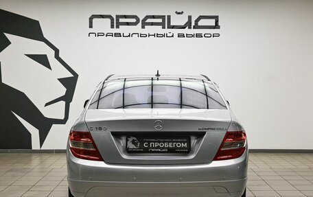 Mercedes-Benz C-Класс, 2007 год, 839 900 рублей, 4 фотография