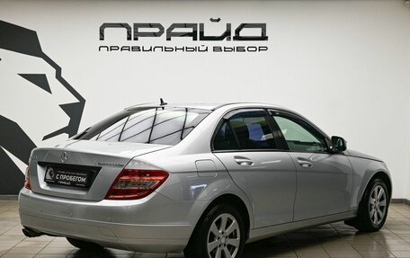 Mercedes-Benz C-Класс, 2007 год, 839 900 рублей, 3 фотография