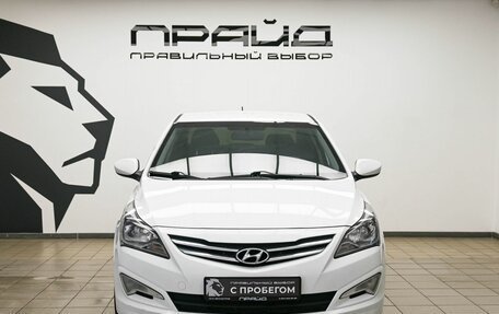 Hyundai Solaris II рестайлинг, 2015 год, 899 900 рублей, 2 фотография
