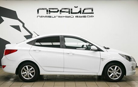 Hyundai Solaris II рестайлинг, 2015 год, 899 900 рублей, 5 фотография