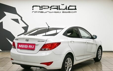 Hyundai Solaris II рестайлинг, 2015 год, 899 900 рублей, 3 фотография