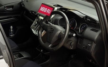 Toyota Wish II, 2014 год, 1 458 000 рублей, 15 фотография