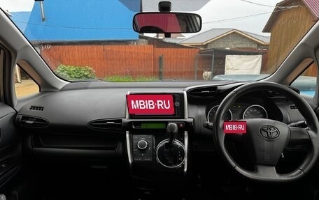Toyota Wish II, 2014 год, 1 458 000 рублей, 17 фотография